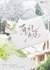 原礼心异之的异是什么意思